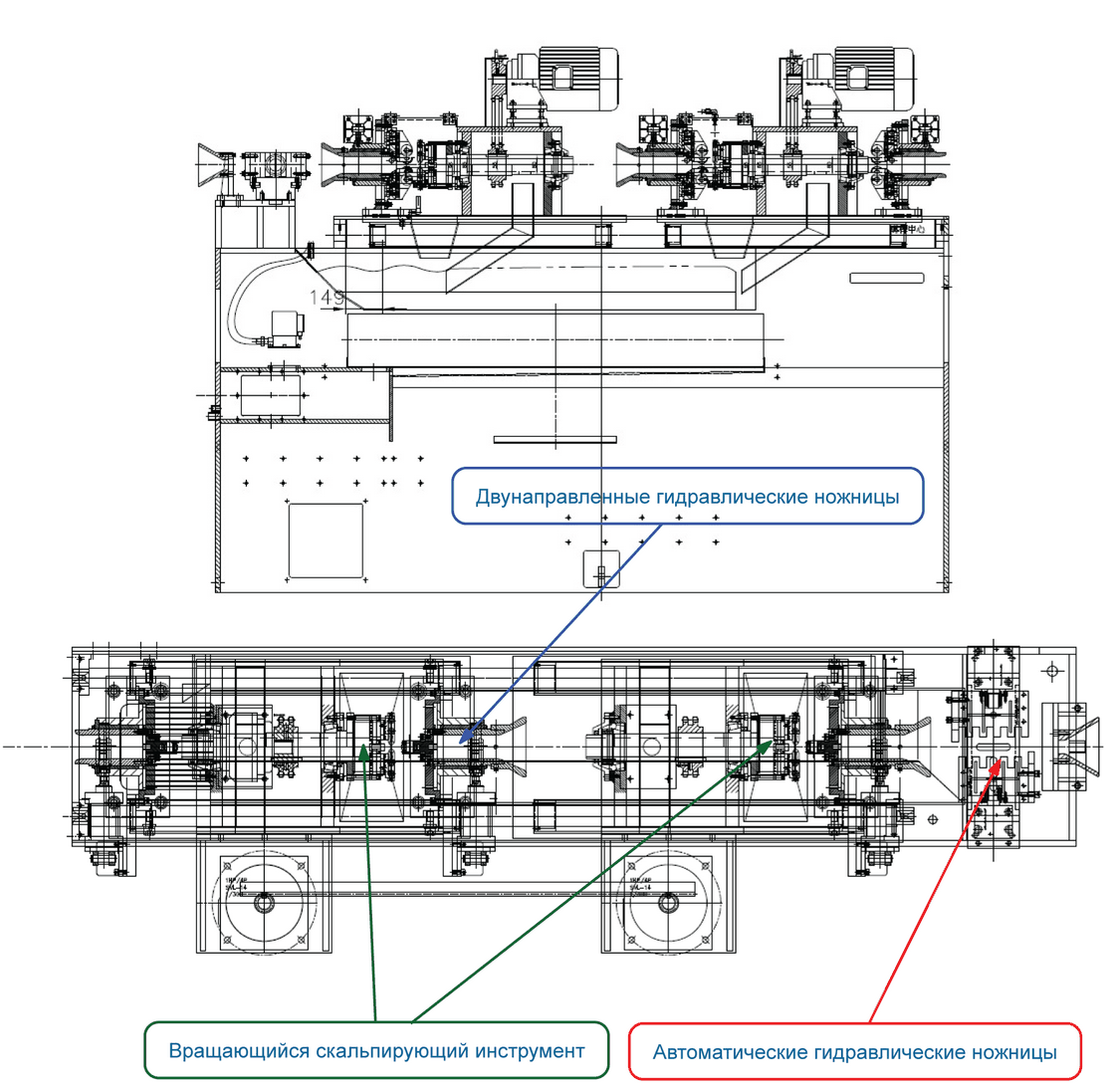 конструкция скальпирующего станка RGV-20